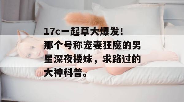 起草最前线 第4页