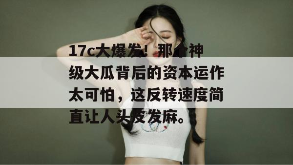 起草最前线 第2页