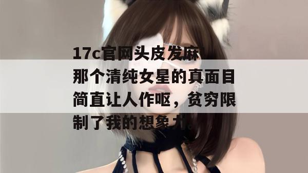 娱乐放大镜 第2页